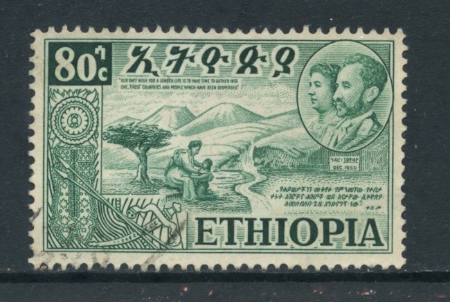 1952 - ETHIOPIA - 80c. RITORNO DALL'ERITREA - USATO - LOTTO/28702