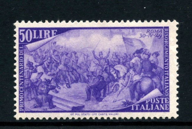 1948 - REPUBBLICA - LOTTO/43044 - 50 LIRE CENTENARIO RISORGIMENTO NUOVO