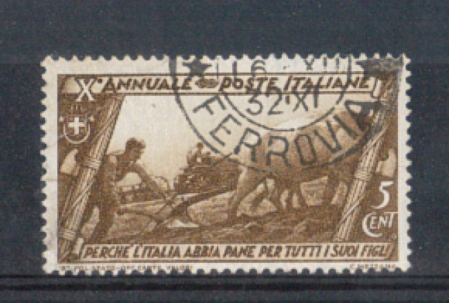 1932 - LOTTO/REG325U - REGNO - 5c. MARCIA SU ROMA - USATO