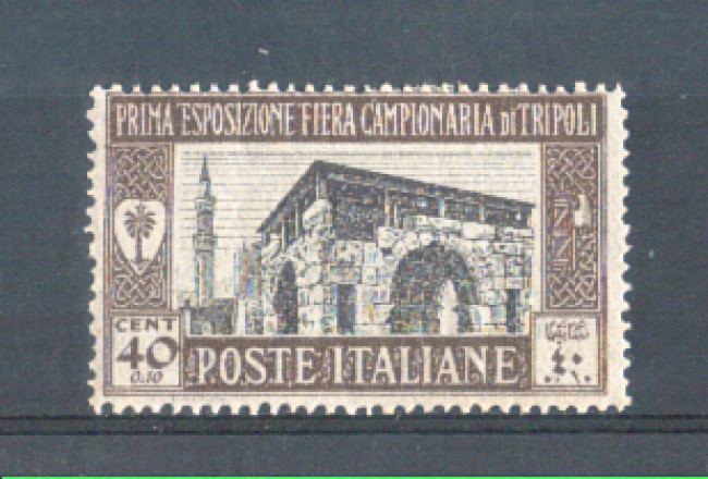 LIBIA - 1927 - LOTTO/10105L - 40+10c. PRIMA FIERA DI TRIPOLI
