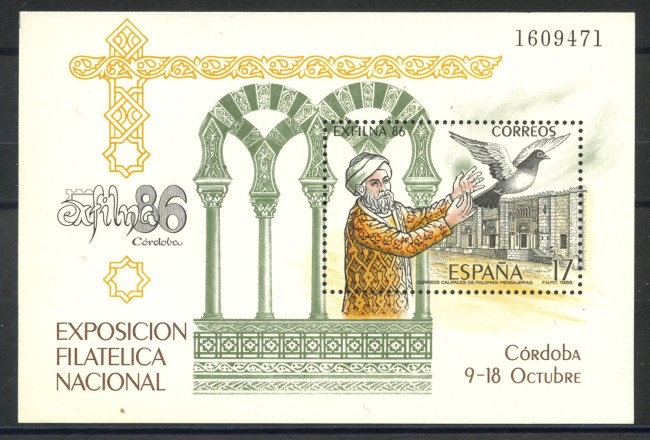 1986 - SPAGNA - ESPOSIZIONE EXFILNA 86 - FOGLIETTO NUOVO - LOTTO/35752