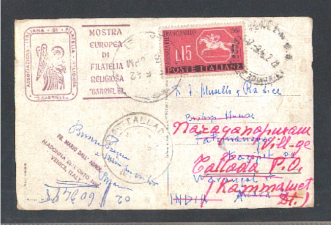 1962 - LOTTO/11139 - ITALIA - MOSTRA EUROPEA FILATELIA RELIGIOSA - CARTOLINA