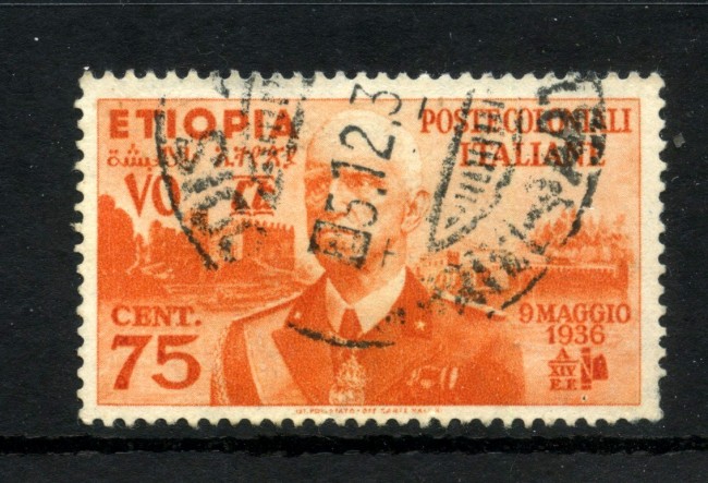 1936 - ETIOPIA ITALIANA - LOTTO/47794 - 75 CENT. VITTORIO EMANUELE III° - USATO