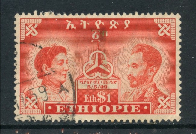 1949 - ETHIOPIA - 20c. PARTENZA TRUPPE ITALIANE - USATO - LOTTO/28708