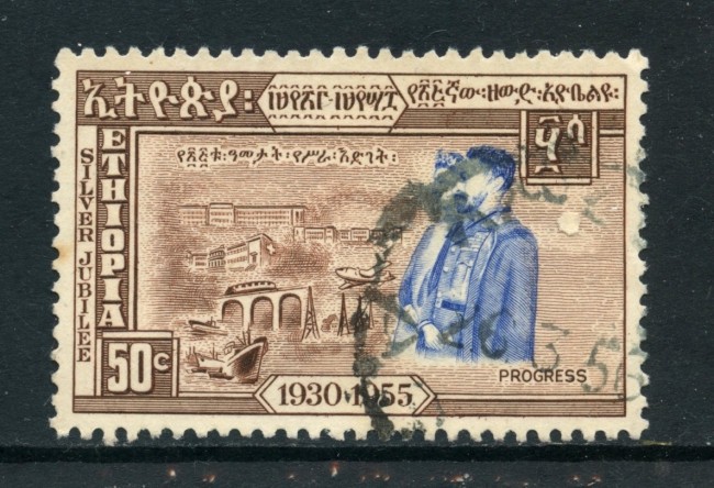 1955 - ETHIOPIA - 50 c. 25° ANNIVERSARIO DELL'IMPERO - USATO - LOTTO/28720