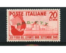 1949 - LOTTO/11661 - TRIESTE A - 13° FIERA DEL LEVANTE - LING.