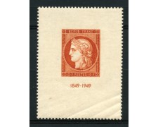 1949 - LOTTO/11828 - FRANCIA - ESPOSIZIONE FILATELICA CITEX - NUOVO