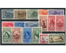 1932 - LOTTO/12761 - REGNO - GIUSEPPE GARIBALDI 17v. - NUOVI