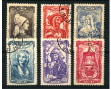 1943 - LOTTO/12886 - FRANCIA - SOCCORSO NAZIONALE  COSTUMI 6v. - USATI