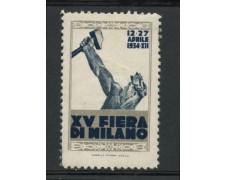 ITALIA - 1937 - LOTTO/13303 - XV° FIERA DI MILANO - NUOVO ITALIA - 1937 - LOTTO/13303 - XV° FIERA DI MILANO - NUOVO