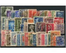 LOTTO/13619 - EUROPA/OLTREMARE - PERFIN  50 FRANCOBOLLI DIFFERENTI