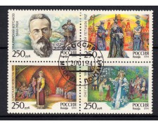1994 - LOTTO/14064 - RUSSIA - RIMSKI KORSAKOV 4v. - USATI 1994 - LOTTO/14064 - RUSSIA - RIMSKI KORSAKOV 4v. - USATI