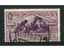 1930 - LOTTO/14076 - EGEO - 50c. VIRGILIO - USATO