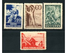 1948 - LOTTO/14588 - BULGARIA - RIPOSO E CULTURA 4v. - NUOVI 1948 - LOTTO/14588 - BULGARIA - RIPOSO E CULTURA 4v. - NUOVI