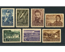 1948 - LOTTO/14589 - BULGARIA - POETA BOTEV 7v. - NUOVI 1948 - LOTTO/14589 - BULGARIA - POETA BOTEV 7v. - NUOVI