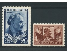 1949 - LOTTO/14590 - BULGARIA - G.DIMITROV 2v. - LING. 1949 - LOTTO/14590 - BULGARIA - G.DIMITROV 2v. - LING.