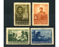 1948 - LOTTO/14592 - BULGARIA - ARMATA SOVIETICA 4v. - NUOVI 1948 - LOTTO/14592 - BULGARIA - ARMATA SOVIETICA 4v. - NUOVI