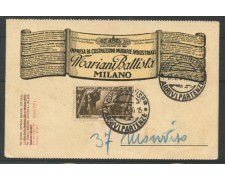COMO - 1934 - LOTTO/14632 - 30c. MARCIA SU ROMA - CARTOLINA COMMERCIALE COMO - 1934 - LOTTO/14632 - 30c. MARCIA SU ROMA - CARTOLINA COMMERCIALE