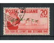 1949 - LOTTO/14701 - TRIESTE A - 20 LIRE FIERA DEL LEVANTE - USATO