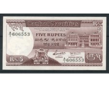 1985 - LOTTO/14982 - MAURITIUS - 5 RUPEES -