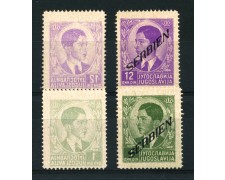 1941 - LOTTO/15111 - SERBIA OCCUP. TEDESCA - 1d. VERDE E 12d. VIOLETTO - VARIETA' - NUOVI