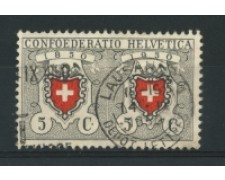 1950 - LOTTO/15266 - SVIZZERA -  5+5 Cent. PRO PATRIA - USATO