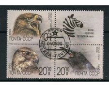1990 - LOTTO/16053 - RUSSIA - AIUTI AGLI ZOO 3v. - USATI 1990 - LOTTO/16053 - RUSSIA - AIUTI AGLI ZOO 3v. - USATI