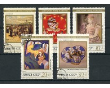 1989 - LOTTO/16057 - RUSSIA - FONDAZIONE PER LA CULTURA 5v. USATI 1989 - LOTTO/16057 - RUSSIA - FONDAZIONE PER LA CULTURA 5v. USATI