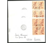 1976 - LOTTO/16525 - VATICANO - POSTA AEREA  QUARTINE - 3 BUSTE FDC