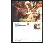1995 - LOTTO/17100 - VATICANO F.A.O. 5 CARTOLINE - NUOVE 1995 - LOTTO/17100 - VATICANO F.A.O. 5 CARTOLINE - NUOVE