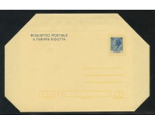 1977 - LOTTO/17057 - REPUBBLICA - 60 LIRE BIGLIETTO POSTALE - NUOVO 1977 - LOTTO/17057 - REPUBBLICA - 60 LIRE BIGLIETTO POSTALE - NUOVO