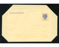 1977 - LOTTO/17058 - REPUBBLICA - 120 LIRE BIGLIETTO POSTALE - NUOVO 1977 - LOTTO/17058 - REPUBBLICA - 120 LIRE BIGLIETTO POSTALE - NUOVO