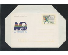 1978 - LOTTO/17059 - REPUBBLICA - 120 LIRE BASEBALL - NUOVO 1978 - LOTTO/17059 - REPUBBLICA - 120 LIRE BASEBALL - NUOVO