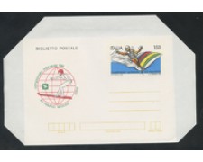 1981 - LOTTO/17060 - REPUBBLICA - SCI NAUTICO - NUOVO 1981 - LOTTO/17060 - REPUBBLICA - SCI NAUTICO - NUOVO