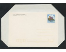 1981 - LOTTO/17061 - REPUBBLICA - 200 LIRE CASTELLO DI LERICI - NUOVO 1981 - LOTTO/17061 - REPUBBLICA - 200 LIRE CASTELLO DI LERICI - NUOVO