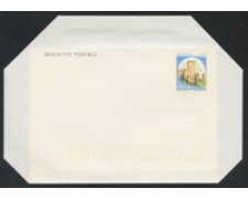 1983 - LOTTO/17062 - REPUBBLICA - 300 LIRE CASTELLO DELLA RANCIA - NUOVO 1983 - LOTTO/17062 - REPUBBLICA - 300 LIRE CASTELLO DELLA RANCIA - NUOVO