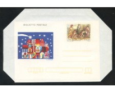 1982 - LOTTO/17064 - REPUBBLICA - 250 LIRE NATALE - NUOVO 1982 - LOTTO/17064 - REPUBBLICA - 250 LIRE NATALE - NUOVO