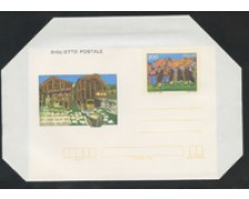 1983 - LOTTO/17065 - REPUBBLICA - 300 LIRE RADUNO WALSER - NUOVO 1983 - LOTTO/17065 - REPUBBLICA - 300 LIRE RADUNO WALSER - NUOVO