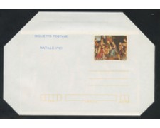 1983 - LOTTO/17066 - REPUBBLICA - 300 LIRE NATALE - NUOVO 1983 - LOTTO/17066 - REPUBBLICA - 300 LIRE NATALE - NUOVO