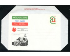 1982 - LOTTO/17081 - REPUBBLICA - KNOXVILLE PILA DI FERMI - NUOVO 1982 - LOTTO/17081 - REPUBBLICA - KNOXVILLE PILA DI FERMI - NUOVO