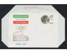 1982 - LOTTO/17083 - REPUBBLICA - COMITATO OLIMPICO - NUOVO 1982 - LOTTO/17083 - REPUBBLICA - COMITATO OLIMPICO - NUOVO