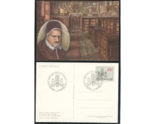 1984 - LOTTO/17096U VATICANO - ARCHIVIO SEGRETO 5 CARTOLINE - FDC 1984 - LOTTO/17096U VATICANO - ARCHIVIO SEGRETO 5 CARTOLINE - FDC