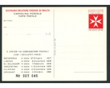 1982 - LOTTO/17121 - SMOM - CROCE DI MALTA 125 GRANI - NUOVA