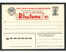 1981 - LOTTO/17164 - UNIONE SOVIETICA - CART.POSTALE RICCIONE 81 - NUOVA