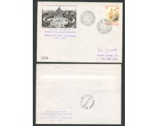 1984 - LOTTO/17211 - VATICANO - GIUBILEO DEI BAMBINI - BUSTA