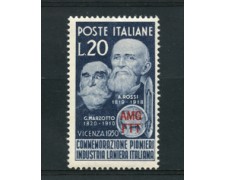 1950 - LOTTO/17965 - TRIESTE A - INDUSTRIA LANIERA - NUOVO