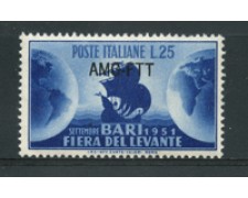 1951 - LOTTO/17975 - TRIESTE A - FIERA DEL LEVANTE - NUOVO
