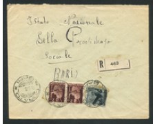 1946 - LOTTO/18285 - LUOGOTENENZA - UMBERTO  RE DI MAGGIO