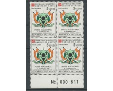 1987 - LOTTO/19442Q - SMOM - P/A CONVENZIONE NIGER - QUARTINA