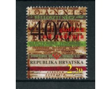 1994 - LOTTO/20240 - CROAZIA - IVAN BELOSTENEC - NUOVO